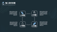 第23张幻灯片