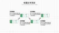 第8张幻灯片