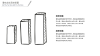 第4张幻灯片