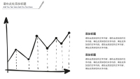 第9张幻灯片