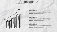 第10张幻灯片