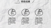 第11张幻灯片