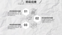 第12张幻灯片
