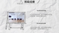 第13张幻灯片