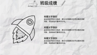 第14张幻灯片