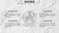 第16张幻灯片