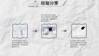 第21张幻灯片