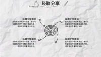 第24张幻灯片