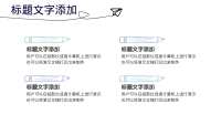 第13张幻灯片