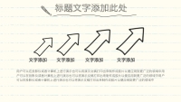 第13张幻灯片