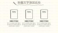 第15张幻灯片