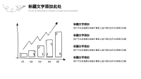 第16张幻灯片