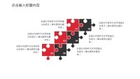 第11张幻灯片