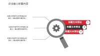 第15张幻灯片