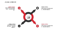 第16张幻灯片