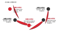 第20张幻灯片