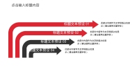 第21张幻灯片