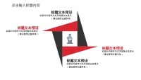 第22张幻灯片
