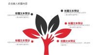 第23张幻灯片