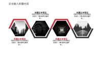 第4张幻灯片