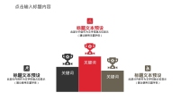 第6张幻灯片