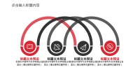 第8张幻灯片