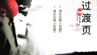 第4张幻灯片