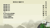 第7张幻灯片