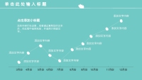 第24张幻灯片