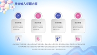 第11张幻灯片