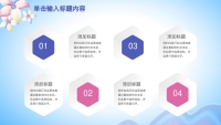 第12张幻灯片