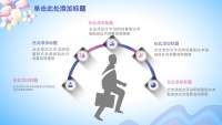第13张幻灯片