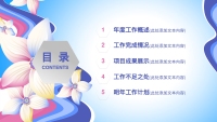 第2张幻灯片