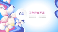 第24张幻灯片