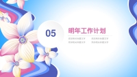 第32张幻灯片