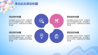 第34张幻灯片