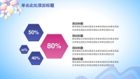 第37张幻灯片
