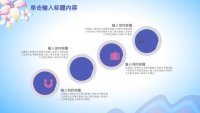 第38张幻灯片