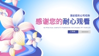 第39张幻灯片