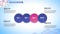 第7张幻灯片