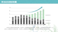 第27张幻灯片