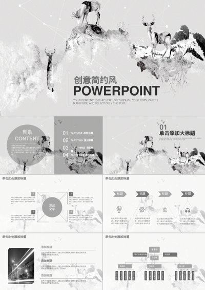 POWERPOINT