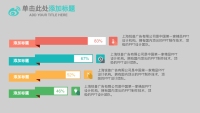 第14张幻灯片