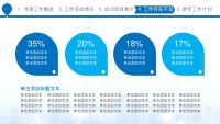 第30张幻灯片