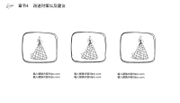 第19张幻灯片