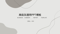 第1张幻灯片