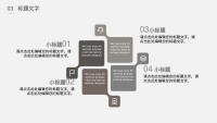 第13张幻灯片