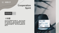 第14张幻灯片
