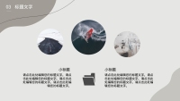 第15张幻灯片