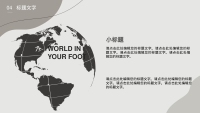第19张幻灯片